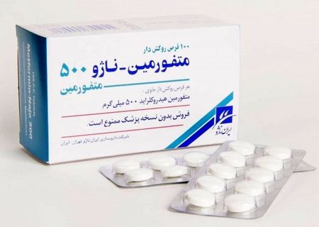 در مورد متفورمین چه باید بدانید؟