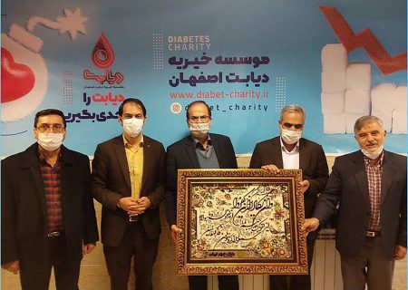 دیابت در اصفهان درحال پیشروی است .